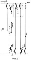 Многозначный логический элемент обратного циклического сдвига (патент 2554557)
