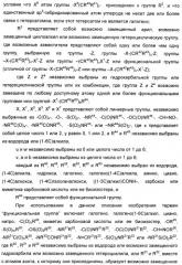 Оксадиазольные соединения, их применение в изготовлении лекарственного средства и способ ингибирования активности dgat1 (патент 2421451)