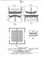 Устройство для гофрирования листового материала (патент 994284)