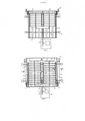 Автомат пакетной садки керамических изделий на обжиговую вагонетку (патент 1273251)