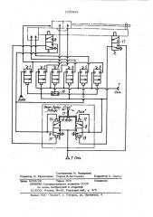 Система автоматического и дистанционного управления бурильным агрегатом (патент 1055862)