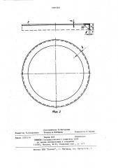 Способ изготовления приводных ремней (патент 1087360)