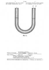 @ -образная прядильная трубка для формования волокон (патент 1313897)