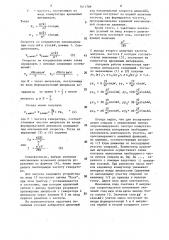 Задающее устройство для цифрового следящего привода (патент 1411709)