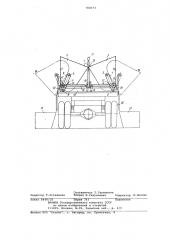 Транспортное средство для перевозки строительных материалов (патент 783073)