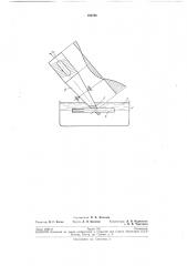Ультразвуковой способ очистки трубок (патент 198798)