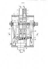 Гидравлический подъемник (патент 1051025)