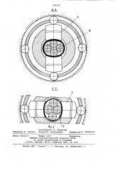 Способ безотходной резки труб и устройство для его осуществления (патент 935218)