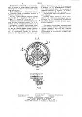 Планетарная передача лысякова в.г. (патент 1180611)