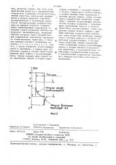 Переключающее устройство (патент 1411963)