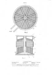 Устройство для установки вентиля на пневмокамере (патент 1361013)