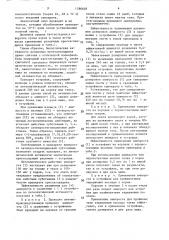 Способ регуляции репродуктивных функций сельскохозяйственных животных (патент 1586649)