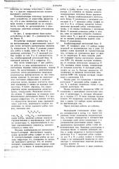 Устройство для ввода информации о графических структурах (патент 643859)