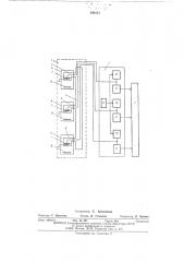 Ультразвуковой дискретный уровнемер (патент 540151)