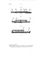 Наносорегулирующее водозаборное сооружение (патент 99733)