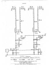 Нелинейная формирующая линия задержки с отводами (патент 481982)