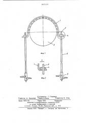 Узел соединения гибкого силовогопояса трубопровода c грунтовыманкером (патент 815126)