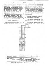 Глубиннонасосная установка (патент 629326)