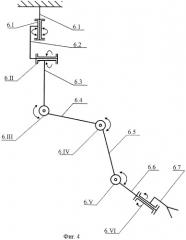 Способ выгрузки штучных грузов из контейнера (патент 2441830)