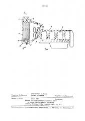 Система жидкостного охлаждения двигателя внутреннего сгорания (патент 1305411)