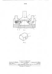 Центробежный регулятор (патент 249794)