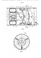Устройство для удаления аэрозоляиз рабочей зоны трубопровода (патент 821108)