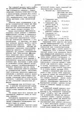 Технологическая смазка для обработки металлов давлением (патент 925997)