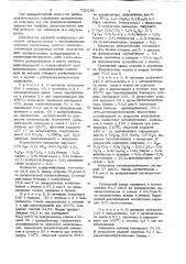 Способ получения стирола или его алкилпроизводных (патент 729180)