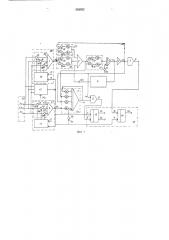 Устройство для моделирования вентильного преобразователя (патент 526922)