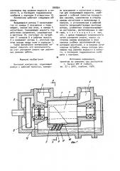 Винтовой компрессор (патент 992824)