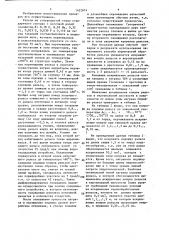 Способ термической обработки рельсов (патент 1422674)