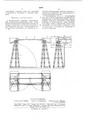 Разъединитель (патент 182207)