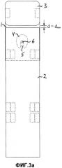Способ и система для регулирования линейного положения седельно-сцепного устройства (патент 2483963)