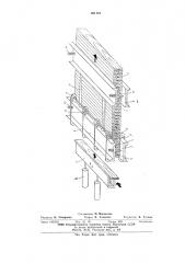 Устройство для склеивания пиломатериалов (патент 601164)