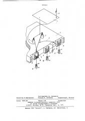 Устройство для обработки деталей по заданному контуру на швейной машине (патент 859501)