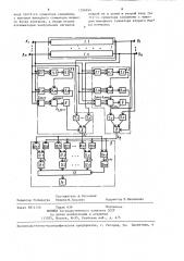 Обнаружитель неисправностей п-канального ( @ 2) трансверсального фильтра м-го порядка (патент 1356244)