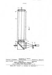 Интерферометр для измерения неплоскостности и непрямолинейности поверхностей (патент 1046606)
