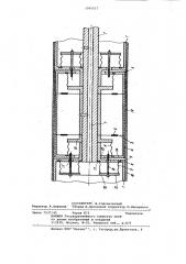 Устройство для измерения силы взаимодействия потока жидкости или газа с поверхностью объекта (патент 1045017)