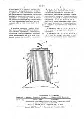 Щетка для электрической машины (патент 504268)