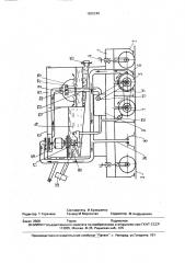 Самоходное микрошасси для подметания и мойки полов (патент 1830248)