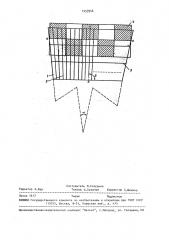 Способ измерения нелинейных искажений телевизионного растра (патент 1259946)