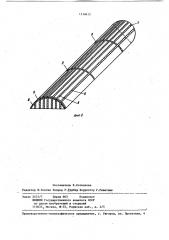 Выпарной аппарат для солесодержащих растворов (патент 1230612)