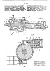 Гидроударная буровая машина (патент 567803)