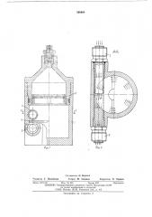 Устройство для дегазации жидкости (патент 566604)
