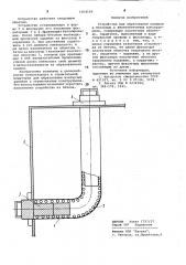 Устройство для образования каналов в бетонных и железобетонных конструкциях (патент 1004108)