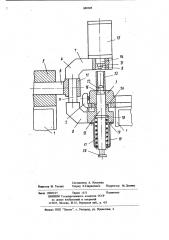 Устройство для сборки деталей типа вал-втулка (патент 889369)
