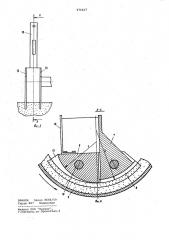 Устройство для испытания материалов на абразивный износ (патент 974217)