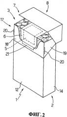 Упаковка сигарет (патент 2443613)