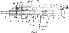 Управляющая рукоятка затвора оружия (патент 2332629)