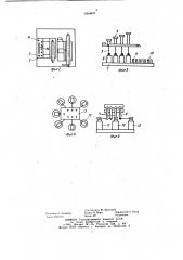 Печатающее устройство для слепых (патент 1050897)